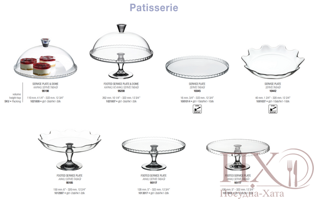 Тортівниця&nbsp;з&nbsp;кришкою&nbsp;32&nbsp;см.&nbsp;Patisserie&nbsp;Pasabahce -&nbsp;95198 95198 фото