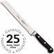 Нож для хлеба профессиональный 203 мм, CENTURY Tramontina - 24009/108 24009/108 фото 1