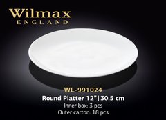 Wilmax Блюдо круглое 30,5см WL-991024 WL-991024 фото