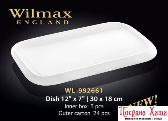 Wilmax Блюдо прямоугольное с полями 30х18см WL-992661 WL-992661 фото