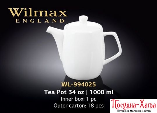 Wilmax Чайник заварювальний 1000мл Color WL-994025 WL-994025 фото