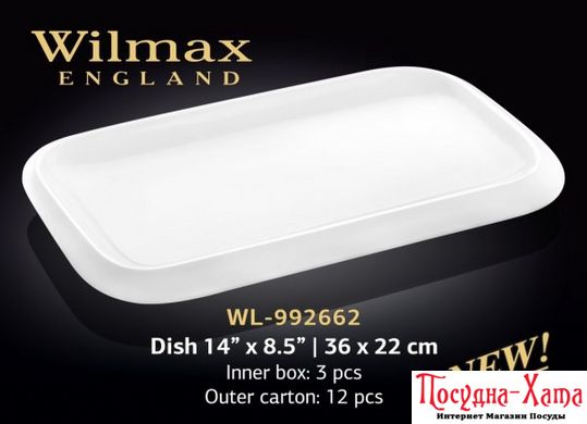 Wilmax Блюдо прямоугольное с полями 36х22см WL-992662 WL-992662 фото