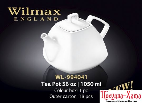 Wilmax Заварочный чайник 1050мл Color WL-994041 WL-994041 фото