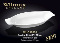 Wilmax Форма д-запікання 20см WL-997010, В наявності