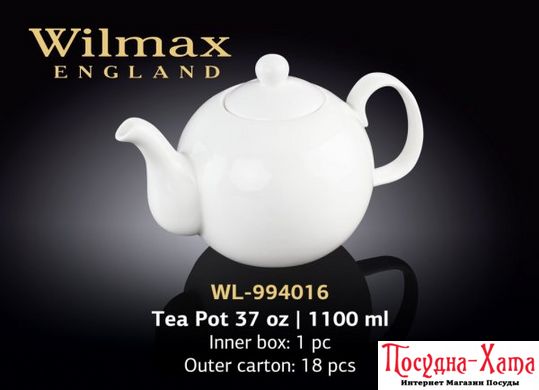 Wilmax Заварочный чайник 1100мл Color WL-994016 WL-994016 фото