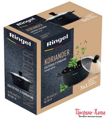 pot RINGEL Koriander каструля алюм 20 см з кришкою 2.4 л (RG-2107-20)