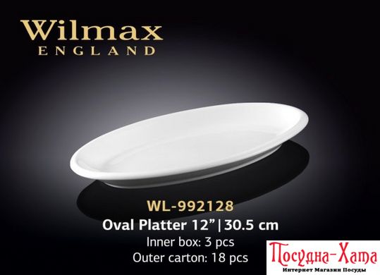 Wilmax Блюдо глубокое овальное 30,5см WL-992128 WL-992128 фото