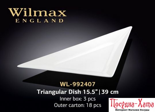 Wilmax Блюдо треугольное 39см WL-992407 WL-992407 фото