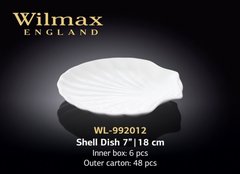 Wilmax Блюдо-мушля 18см WL-992012 WL-992012 фото