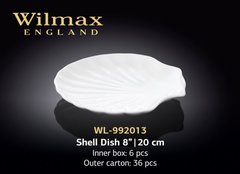 Wilmax Блюдо- ракушка 20см WL-992013 WL-992013 фото