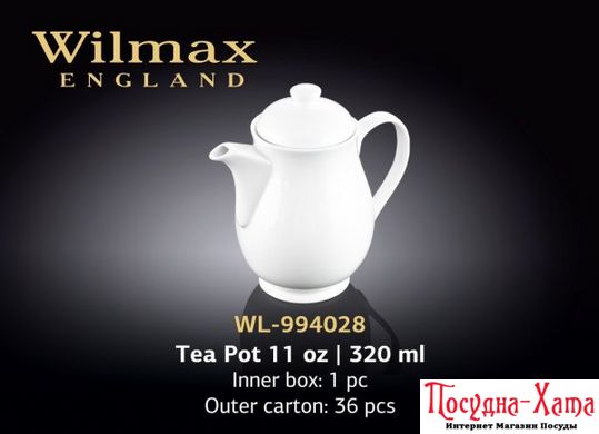 Wilmax Заварочный чайник 320мл Color WL-994028 WL-994028 фото