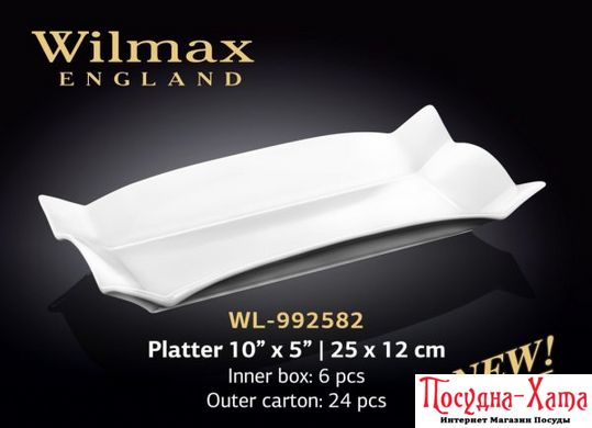 Wilmax Блюдо глибоке фігурне 25х12см WL-992582 WL-992582 фото