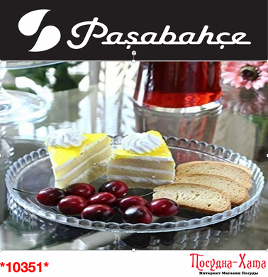 Блюдо-тортівниця 24 см. PATISSERIE Pasabahce - 10351 10351 фото