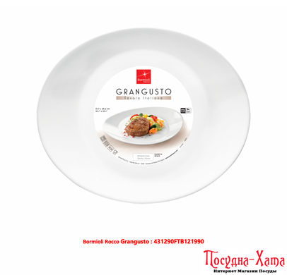 Блюдо-Тарелка для стейка 32х26 см. Grangusto Bormioli-Rocco - 431290FTB121990 431290FTB121990 фото