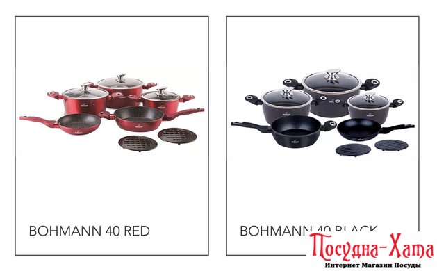 Набор посуды 10 предметов BOHMANN-BH 40 RED BH 40 RED фото