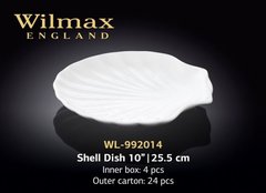 Wilmax Блюдо- ракушка 25,5см WL-992014 WL-992014 фото