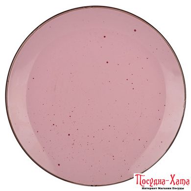Тарілка Limited Edition TERRA 26.7см /обід./пудрово-рожева (YF6007-1)