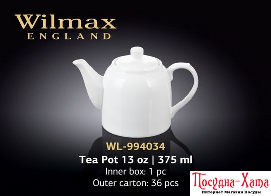 Wilmax Заварочный чайник 375мл Color WL-994034 WL-994034 фото
