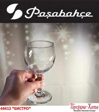 Бокал для вина 210 мл. Bistro * Pasabahce - 44412-1 44412-1 фото