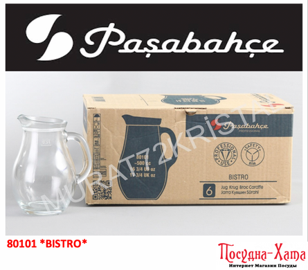 Глечик для напоїв 500мл. BISTRO PASABAHCE - 80101 80101 фото