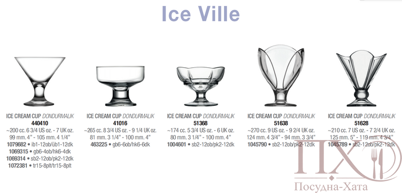 Креманки&nbsp;набір&nbsp;2&nbsp;шт.&nbsp;270&nbsp;мл.&nbsp;Ice&nbsp;Ville&nbsp;Pasabahce&nbsp;-&nbsp;51638-2&nbsp; 51638-2 фото