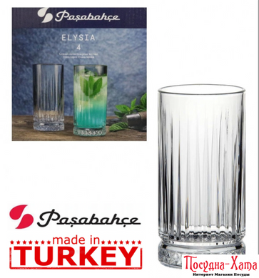 Склянка для коктейлю набір 4Х280мл. Elisia Pasabahce - 520125 520125 фото