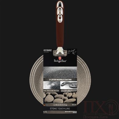 BERLINGERHAUS Stone Набор сковородок 3 шт. BH-1185