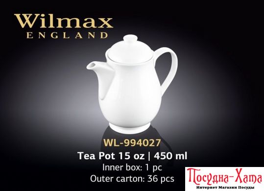 Wilmax Чайник заварювальний 450мл Color WL-994027 WL-994027 фото