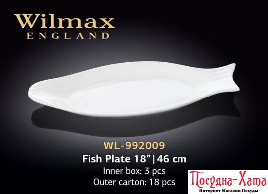 Wilmax Блюдо д-рыбы 46см WL-992009 WL-992009 фото