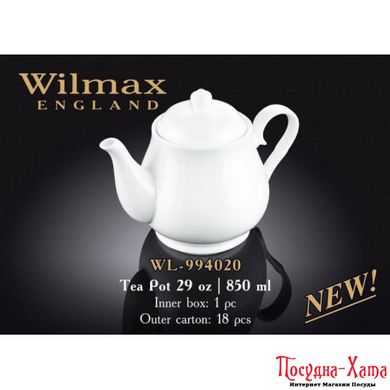 Wilmax.Чайник заварювальний 850мл.Color WL-994020/1C WL-994020/1C фото