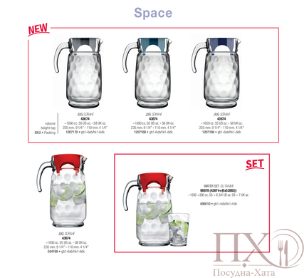 Глечик&nbsp;з&nbsp;сірою&nbsp;кришкою&nbsp;1650&nbsp;мл.&nbsp;Space&nbsp;Pasabahce&nbsp;-&nbsp;43674G 43674G фото