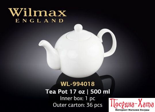 Wilmax Заварочный чайник 500мл Color WL-994018 WL-994018 фото
