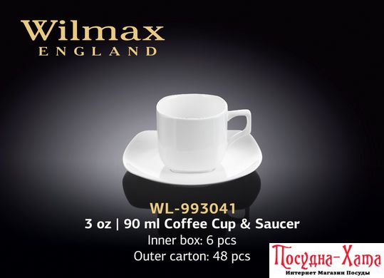 Чашка с блюдцем кофе-эспрессо набор 6Х90мл. Wilmax - WL-993041 WL-993041 фото