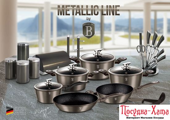 BerlingerHaus Metallic Набор посуды 9 предметов BH-1227