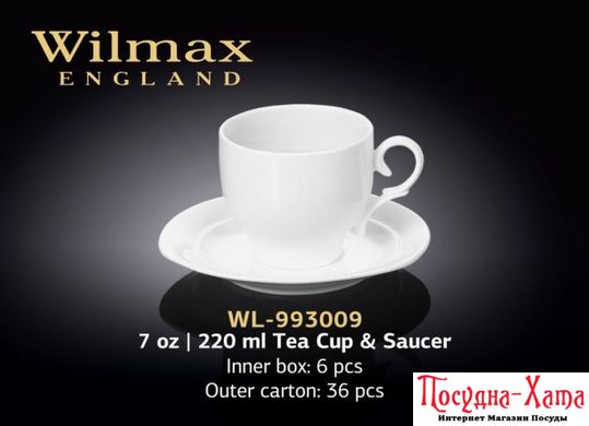 Wilmax Набор чайный (чашка 220мл-2шт, блюдце-2шт)-4пр Color WL-993009R/2С WL-993009R/2С фото