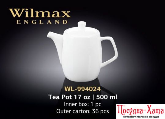 Wilmax Чайник заварочный 500мл Color WL-994024 WL-994024 фото