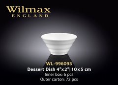 Wilmax Ємність д-десерту 10x5см WL-996095, В наявності