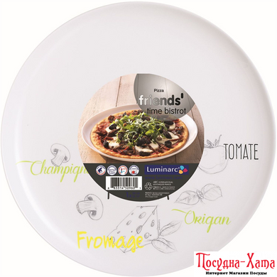 Luminarc Friends Time Bistrot Блюдо для пиццы 32 см L2904 L2904 фото