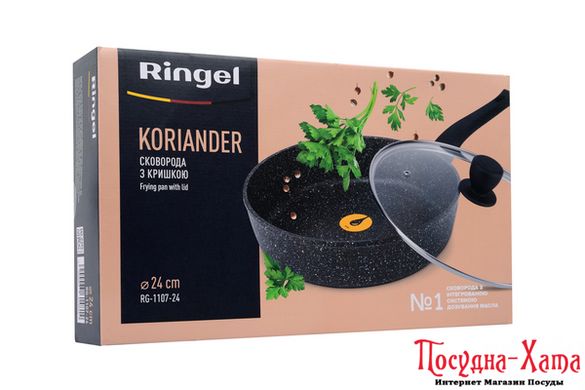 pan RINGEL Koriander сковорода глубокая 28 см с крышкой (RG-1107-28)
