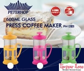 PETERHOF Пресс чайник 600 мл PH12523 PH12523 фото