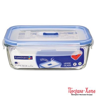 LUMINARC PURE BOX ACTIVE Контейнер пищевой бокс1220 мл J5630 J5630 фото