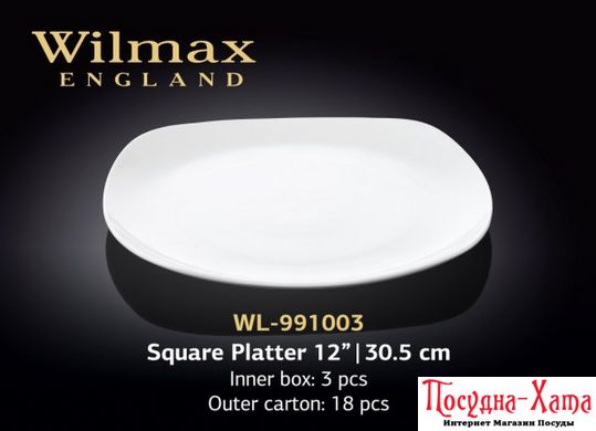 Wilmax Блюдо квадратне 30,5см WL-991003 WL-991003 фото