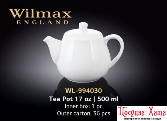 Wilmax Заварочный чайник 500мл Color WL-994030 WL-994030 фото