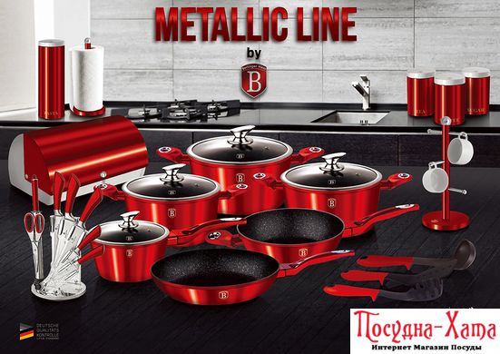 BerlingerHaus Metallic Набор посуды 9 предметов BH-1228 BH-1228 фото