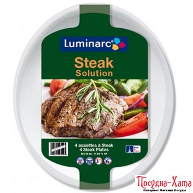 Luminarc Friends Time блюдо для стейка 30см L3632 L3632 фото