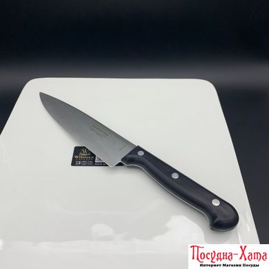 Нож кухонный универсальный178 мм. Ultracorte Tramontina - 23861/107 23861/107 фото