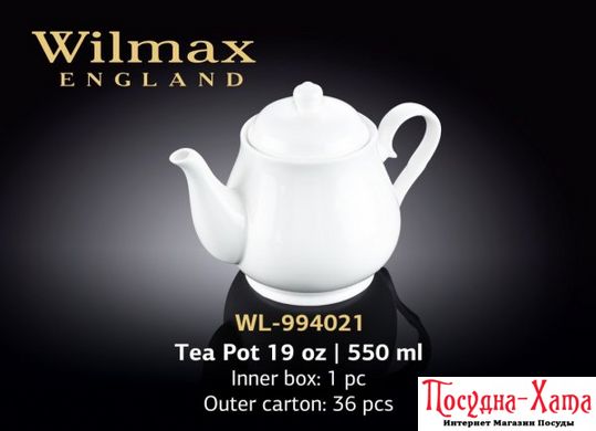 Wilmax Заварочный чайник 550мл Color WL-994021 WL-994021 фото