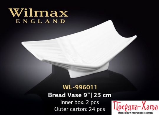Wilmax Ваза д-хлібу 23см WL-996011 WL-996011 фото