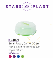 StarsPlast Контейнер для торта - 94099, В наявності