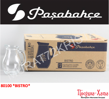 Глечик для напоїв 250мл. BISTRO PASABAHCE - 80100 80100 фото